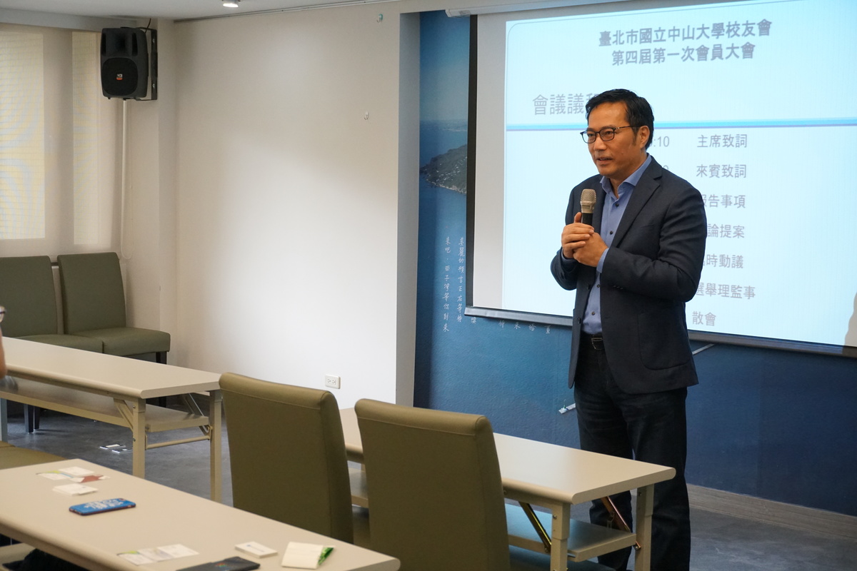 <校友會動態>臺北市校友會會員大會10/20圖片