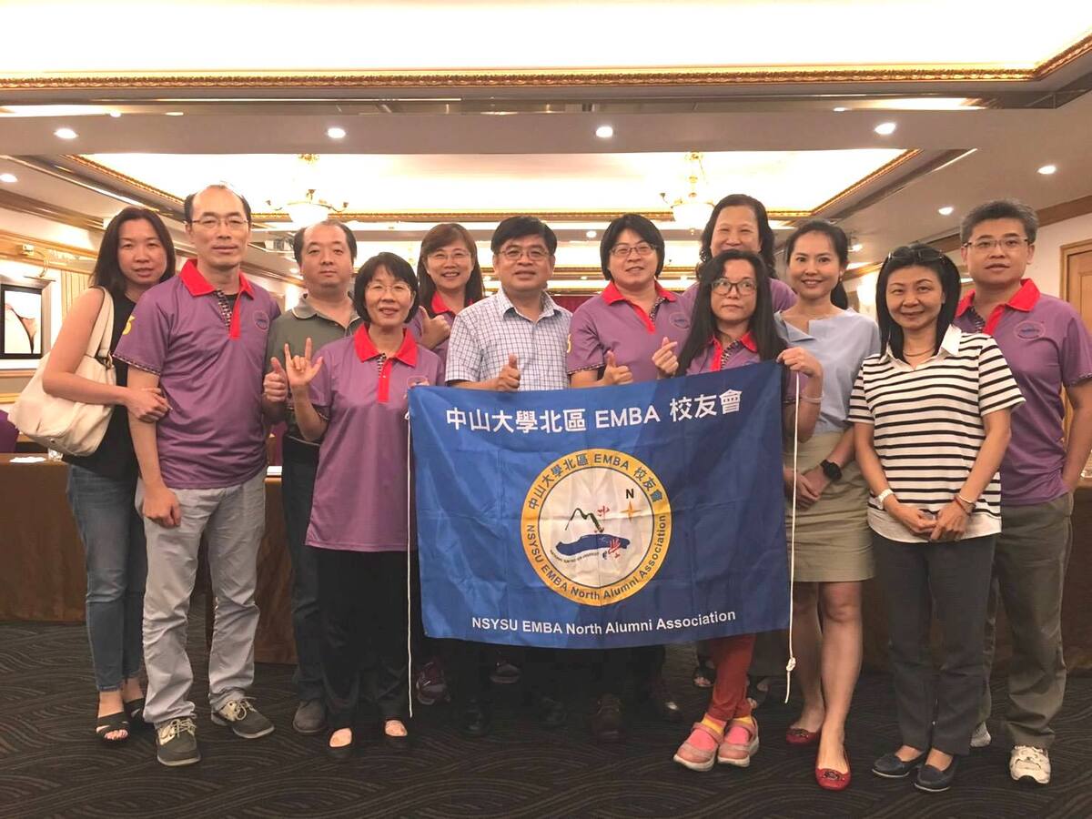 <地區校友會>北區EMBA校友會第一屆「全球大勢論壇」圖片