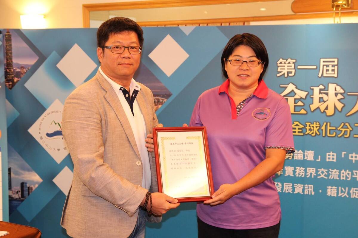 <地區校友會>北區EMBA校友會第一屆「全球大勢論壇」圖片