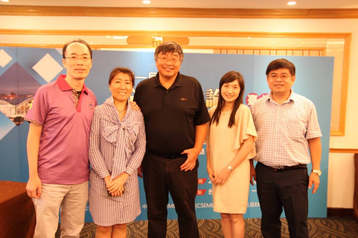 <地區校友會>北區EMBA校友會第一屆「全球大勢論壇」圖片