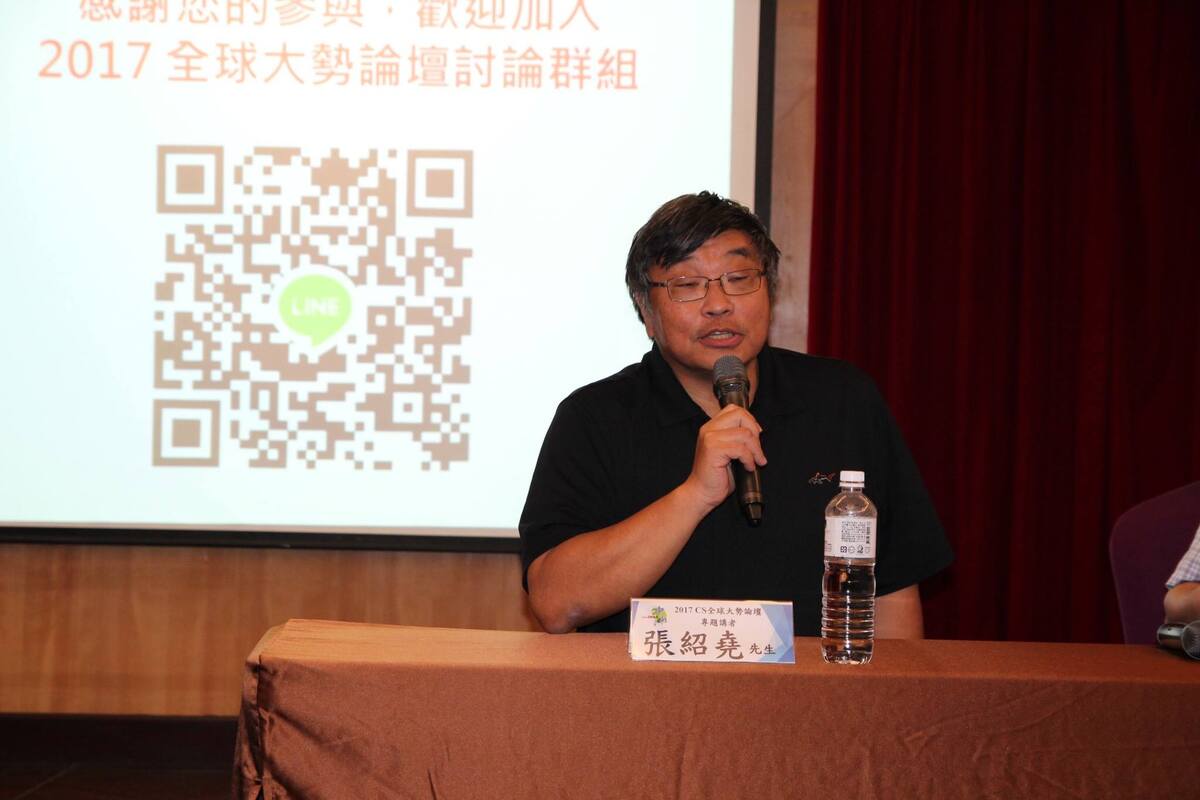 <地區校友會>北區EMBA校友會第一屆「全球大勢論壇」圖片