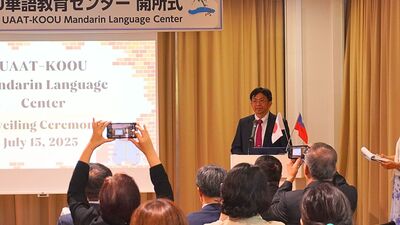 NSYSU and Kumamoto University launch Mandarin Language Center to support semiconductor talent with cross-cultural trainingImage