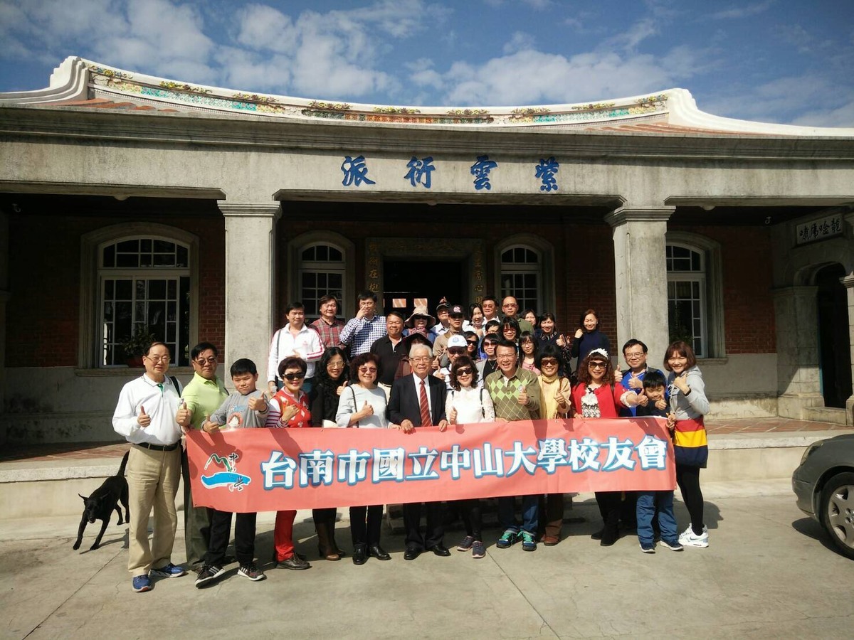 <地區校友會>台南市校友會新春踏青遊嘉義鰲鼓溼地生態圖片