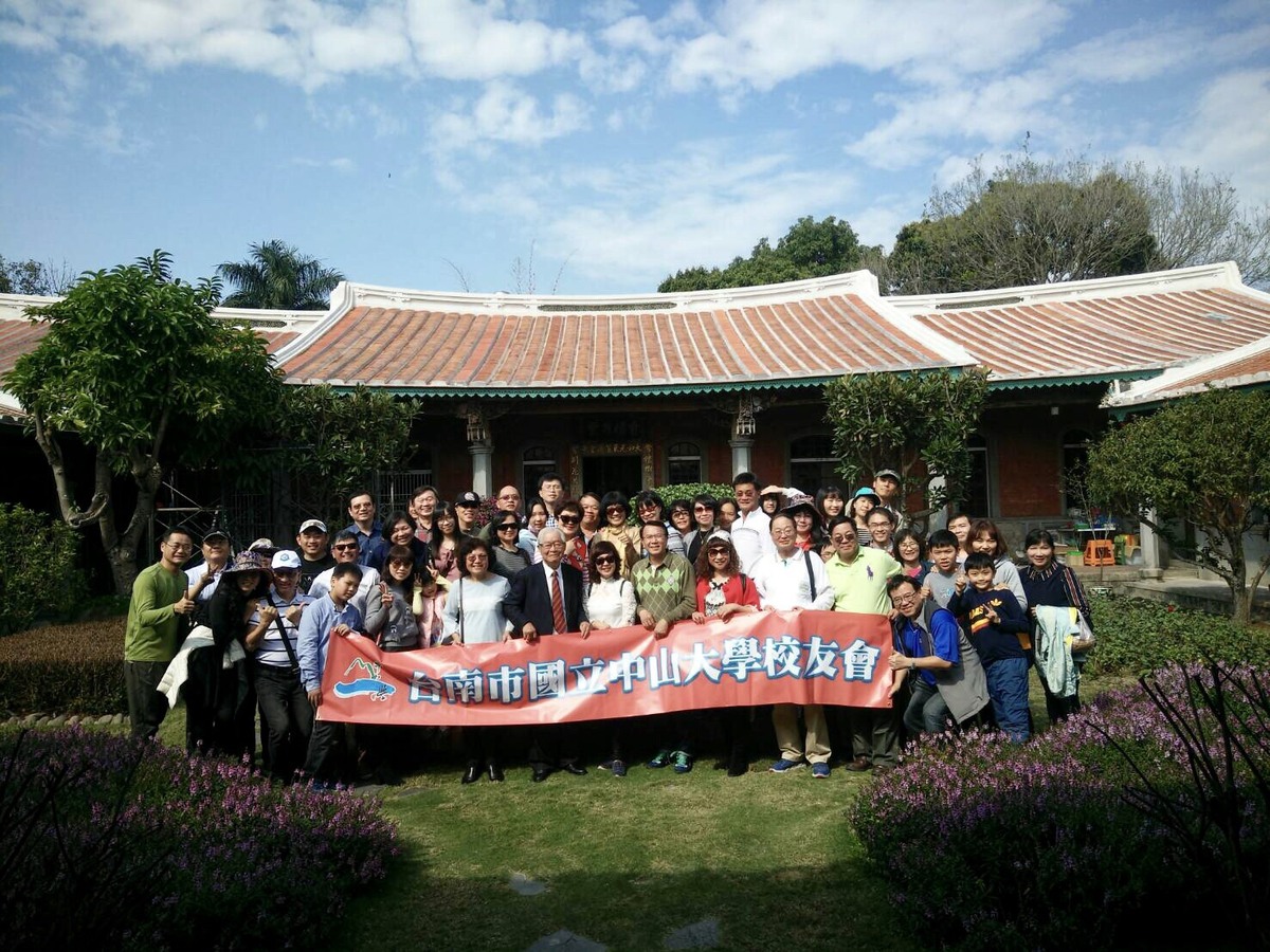 <地區校友會>台南市校友會新春踏青遊嘉義鰲鼓溼地生態圖片