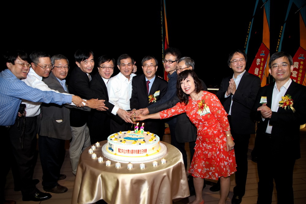<母校動態>中山36週年生日快樂！西灣之光傑出校友頒獎圖片