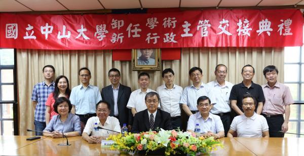 <母校動態>承先啟後 新卸任一級主管交接圖片