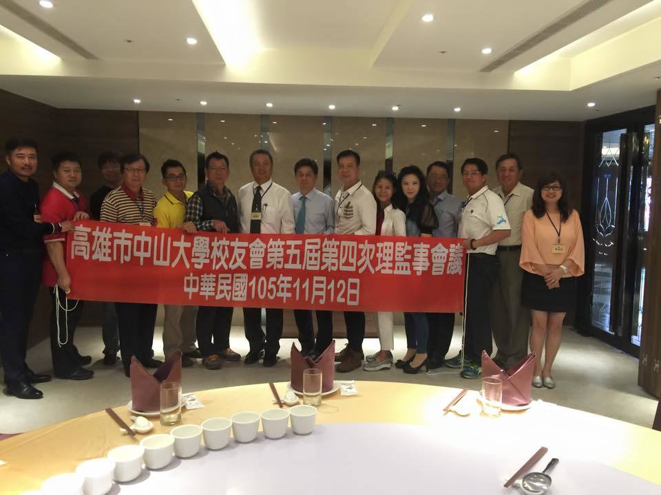 <地區校友會動態>高雄市校友會知性參訪暨第四次理監事會議圖片
