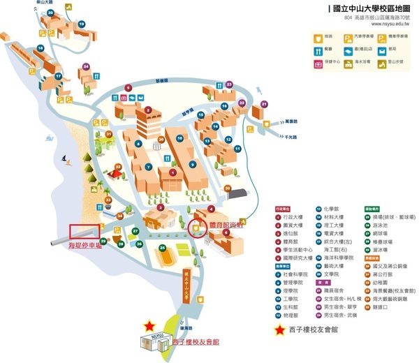 <活動預告>105學年度傑出校友頒獎典禮暨西灣之光交流晚宴圖片