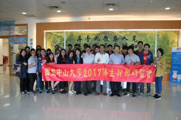 <地區校友會>中山僑生參訪校友企業圖片