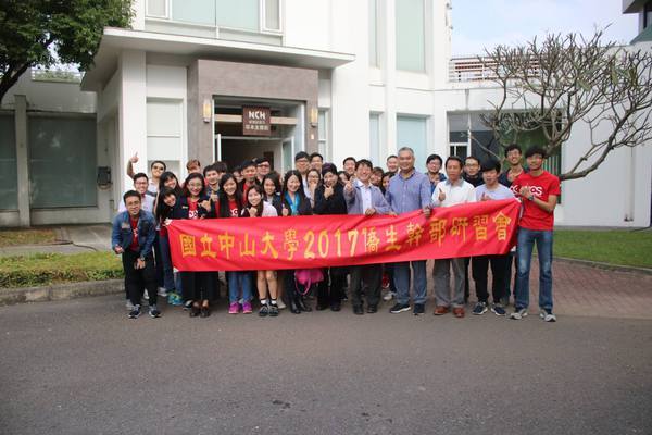 <地區校友會>中山僑生參訪校友企業圖片