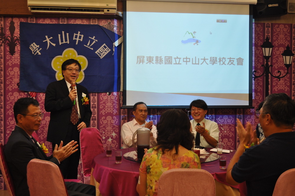 <地區校友會動態>團結力量大 屏東縣校友會2.0重新出發圖片