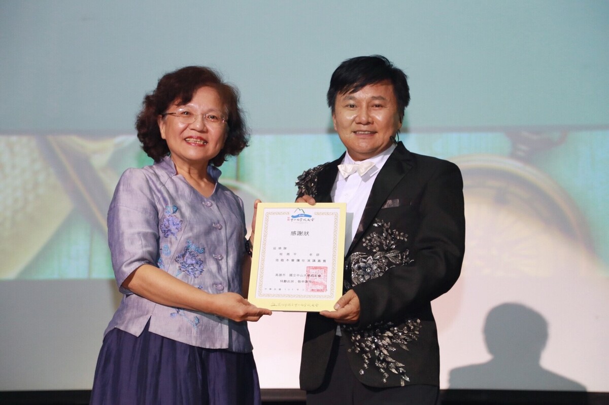 <地區校友會>高雄市校友會講座「眭澔平探險生涯VR實境秀」圖片