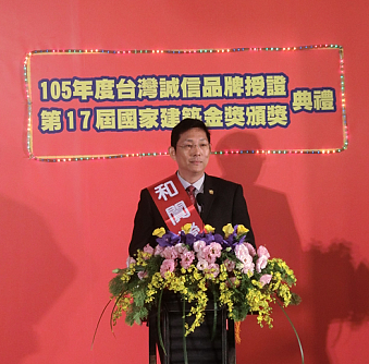 <得獎榮耀>誠信至上點石成金 和闐營造邱淵郎總經理圖片
