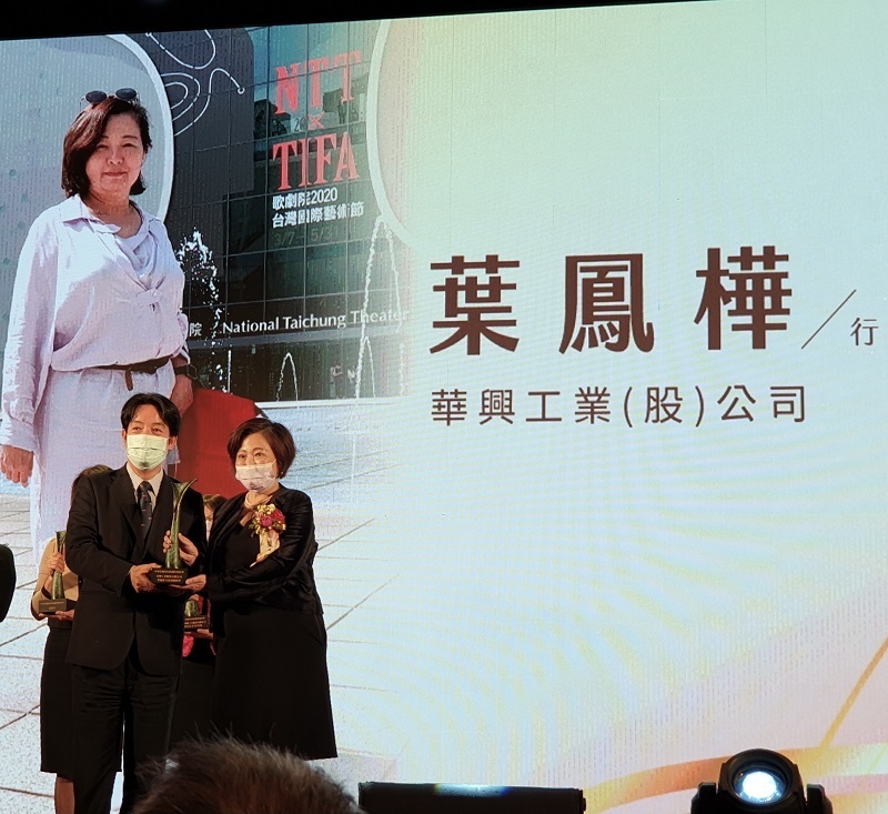 EMBA20葉鳳樺校友(右)榮獲創業相扶獎，賴清德副總統親自頒獎圖片