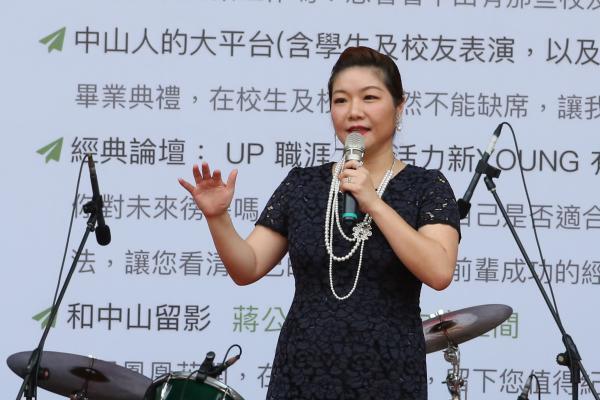 畢業拼就業！ 中山大學畢典首結合校友徵才圖片