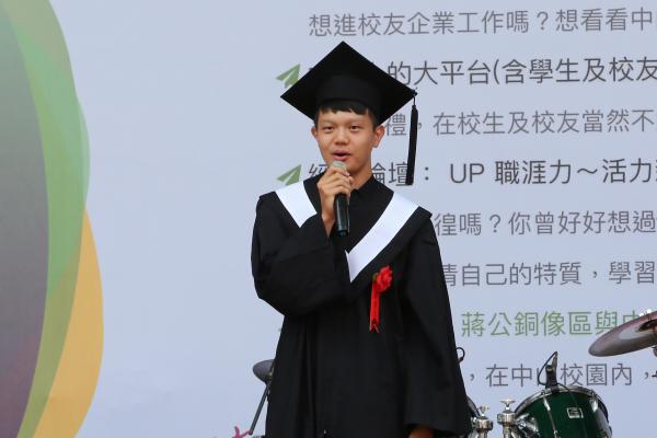畢業拼就業！ 中山大學畢典首結合校友徵才圖片