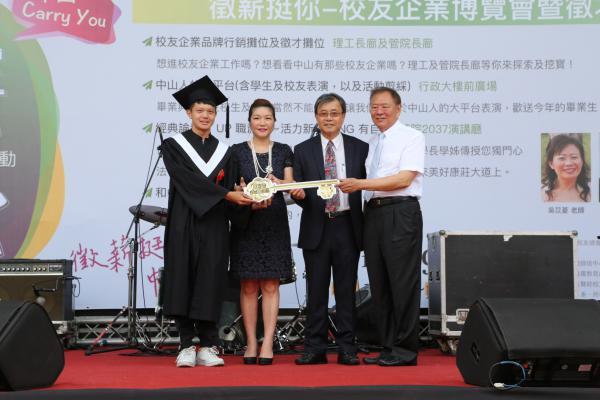 畢業拼就業！ 中山大學畢典首結合校友徵才圖片