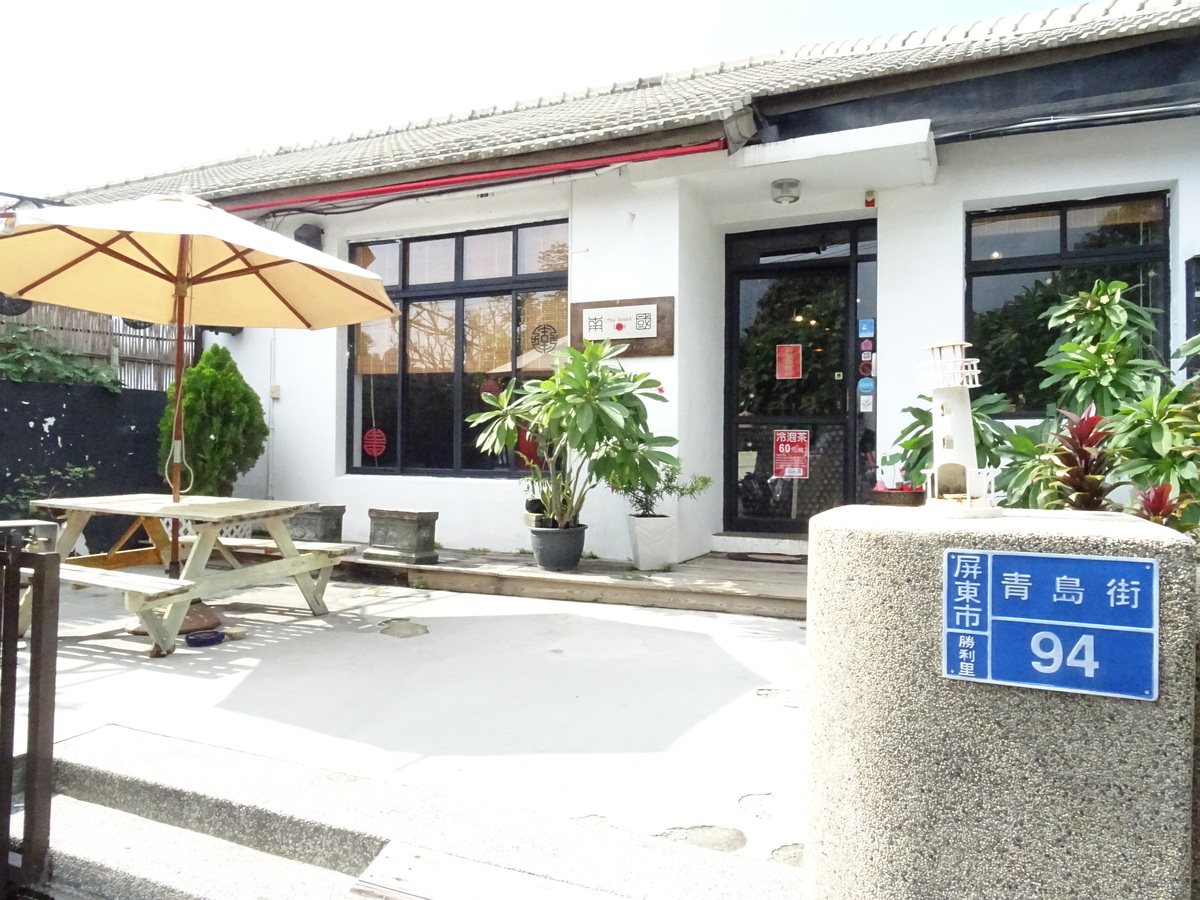 <地區校友會動態>屏東縣校友會餐敘 邀請屏東地區中山人加入會員圖片