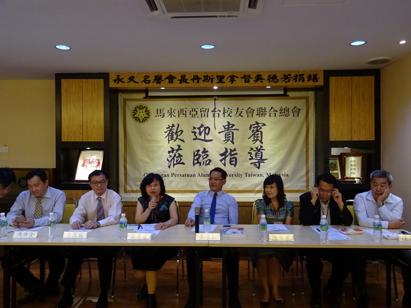 蔡秀芬主秘感謝留台聯總接待圖片