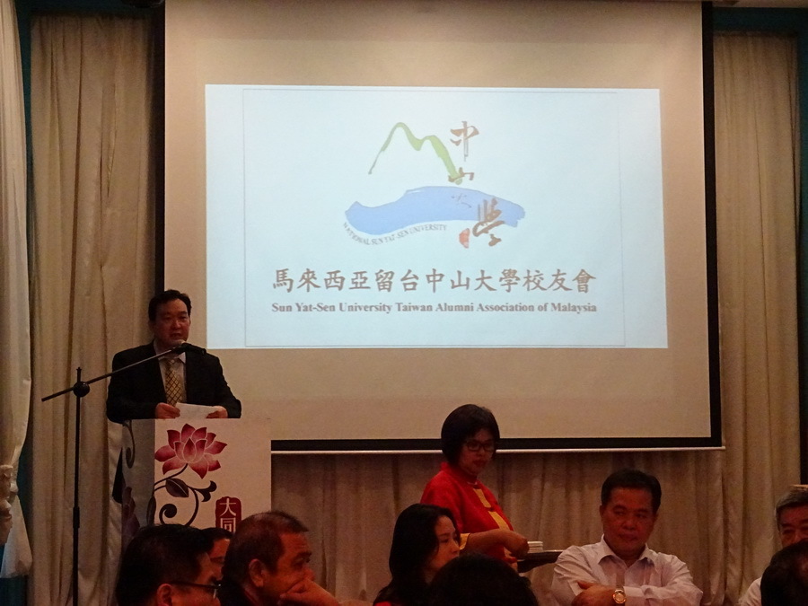 馬來西亞校友會馮許全會長致詞圖片