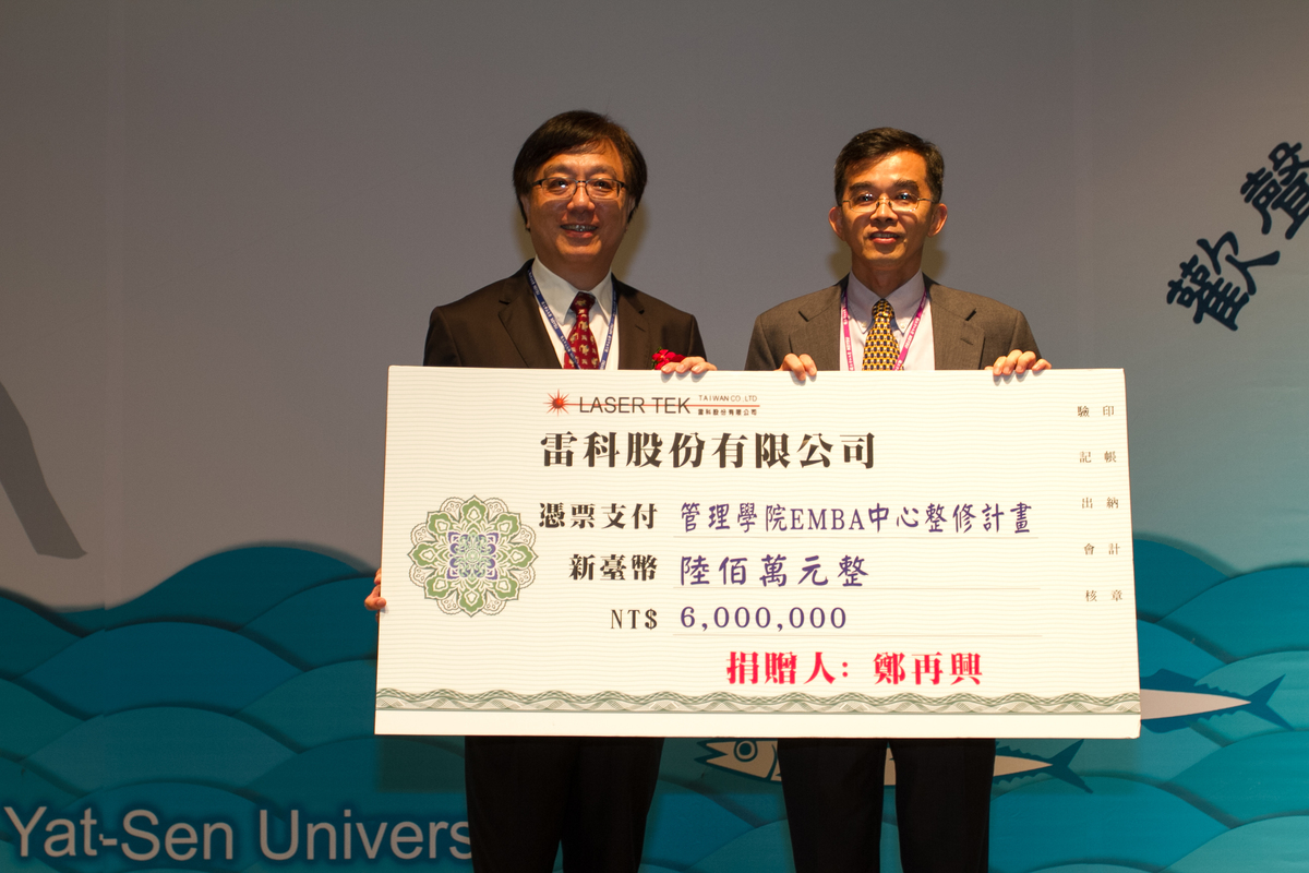 <校友總會>棒棒相承，中山大學校友總會理事長雷祖綱接掌圖片