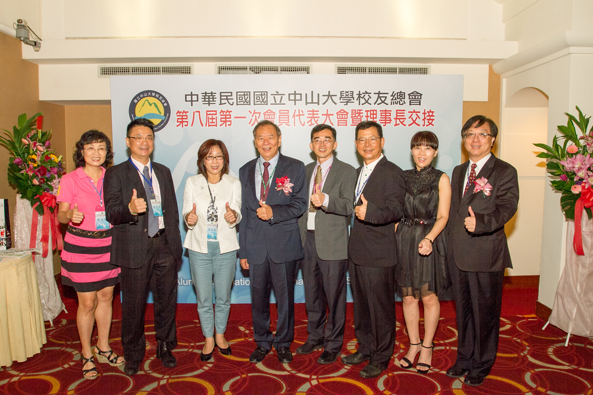 <校友總會>棒棒相承，中山大學校友總會理事長雷祖綱接掌圖片
