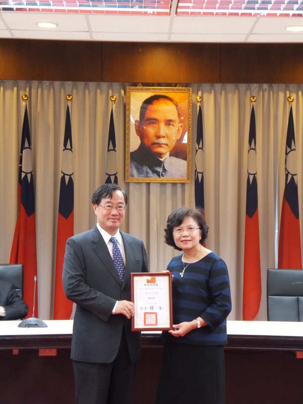 <母校動態>全國大學唯一 中山獲政府內部控制優等獎圖片