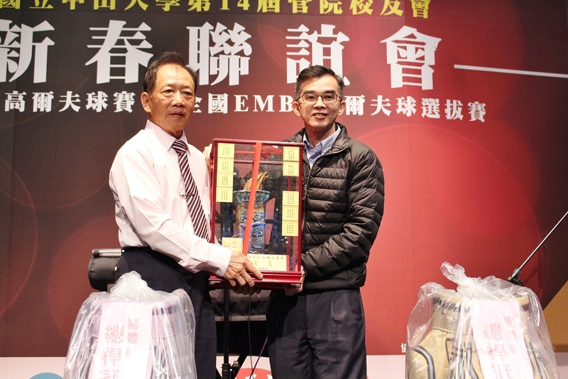<管院校友會>中山管院校友新春聯誼晚會 420人齊聚大旺富貴！圖片