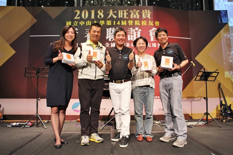 <管院校友會>中山管院校友新春聯誼晚會 420人齊聚大旺富貴！圖片