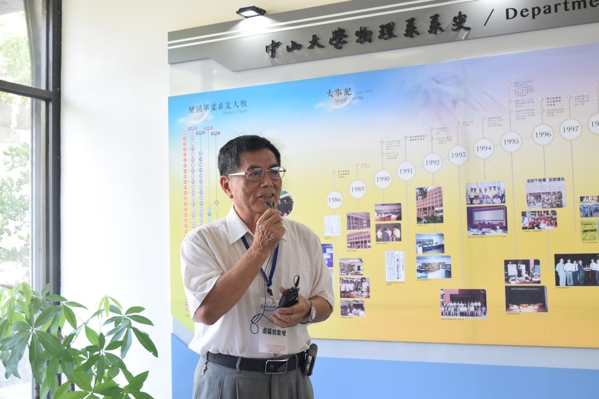 <系所校友會動態>物理系30週年系慶活動 老中青校友西灣大團圓圖片