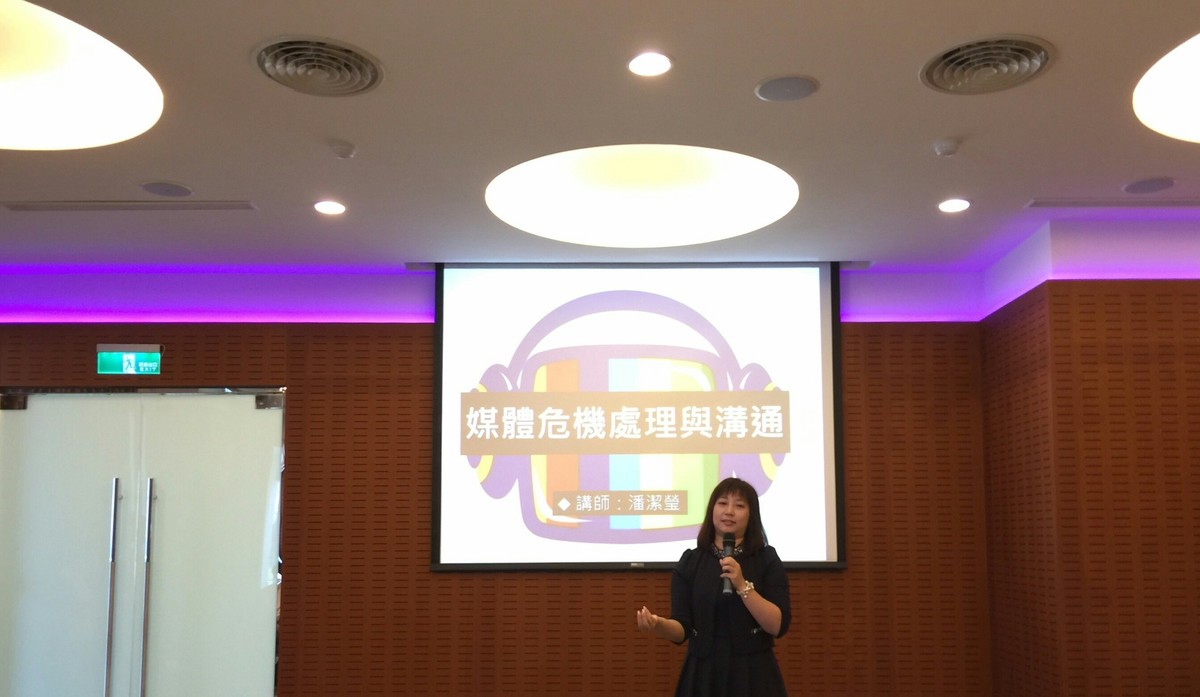 <地區校友會動態>高雄市校友會9月早餐會「媒體危機處理與溝通」圖片