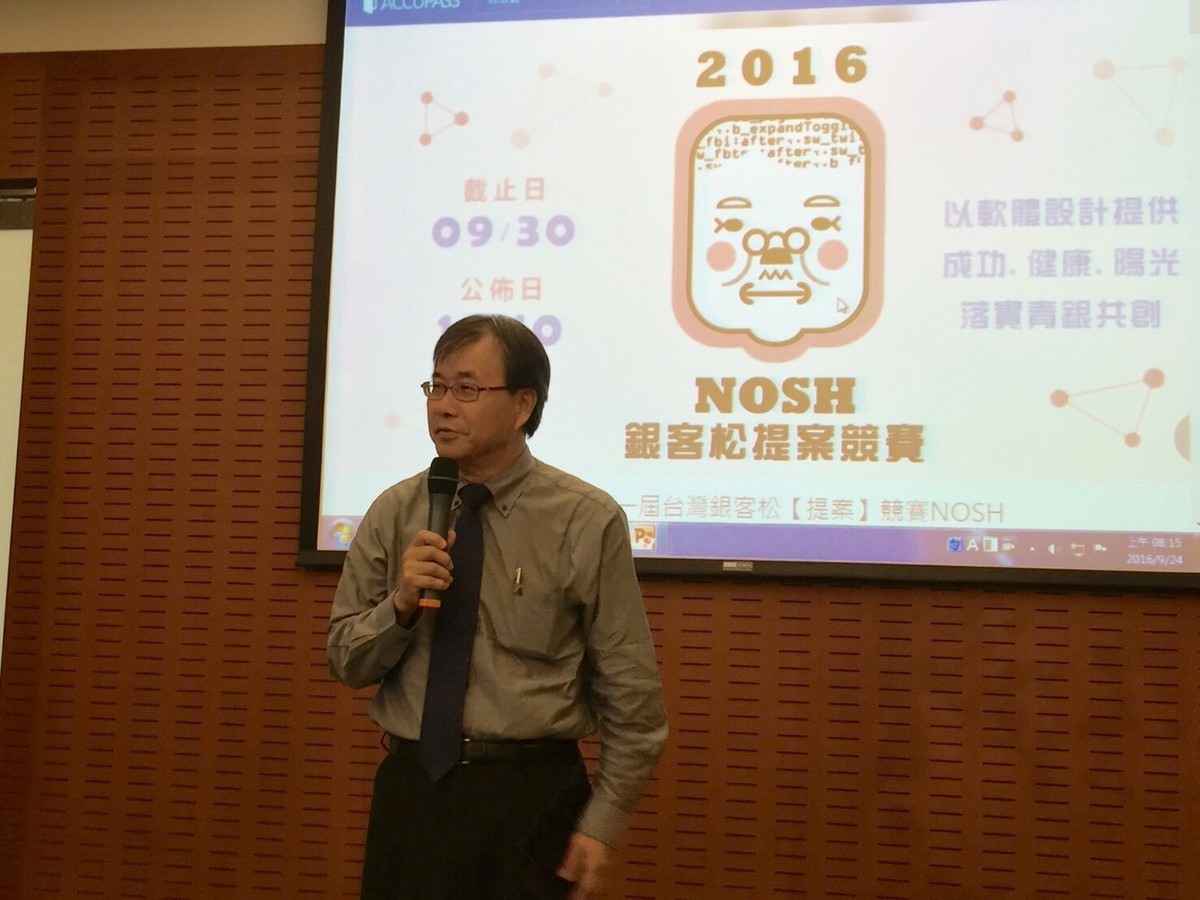 <地區校友會動態>高雄市校友會9月早餐會「媒體危機處理與溝通」圖片