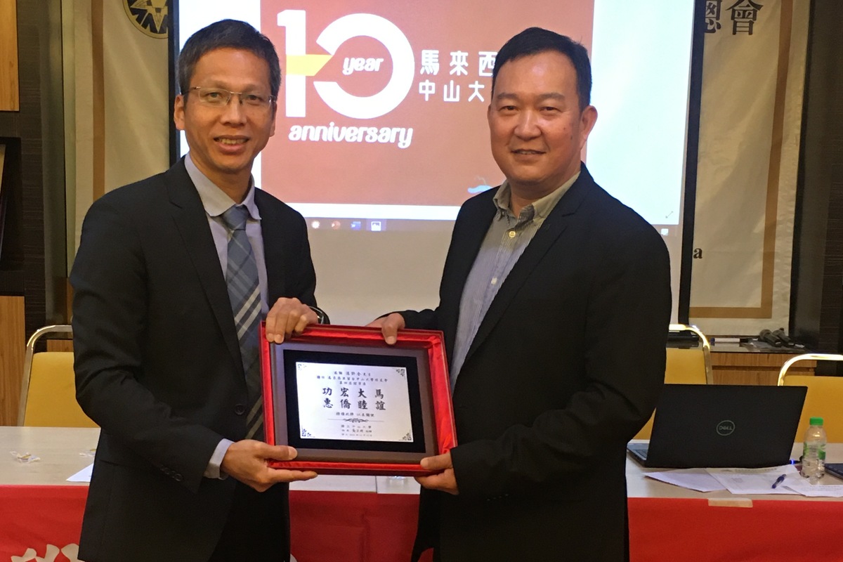 校友服務中心吳基逞主任頒贈感謝牌予馮許全會長圖片