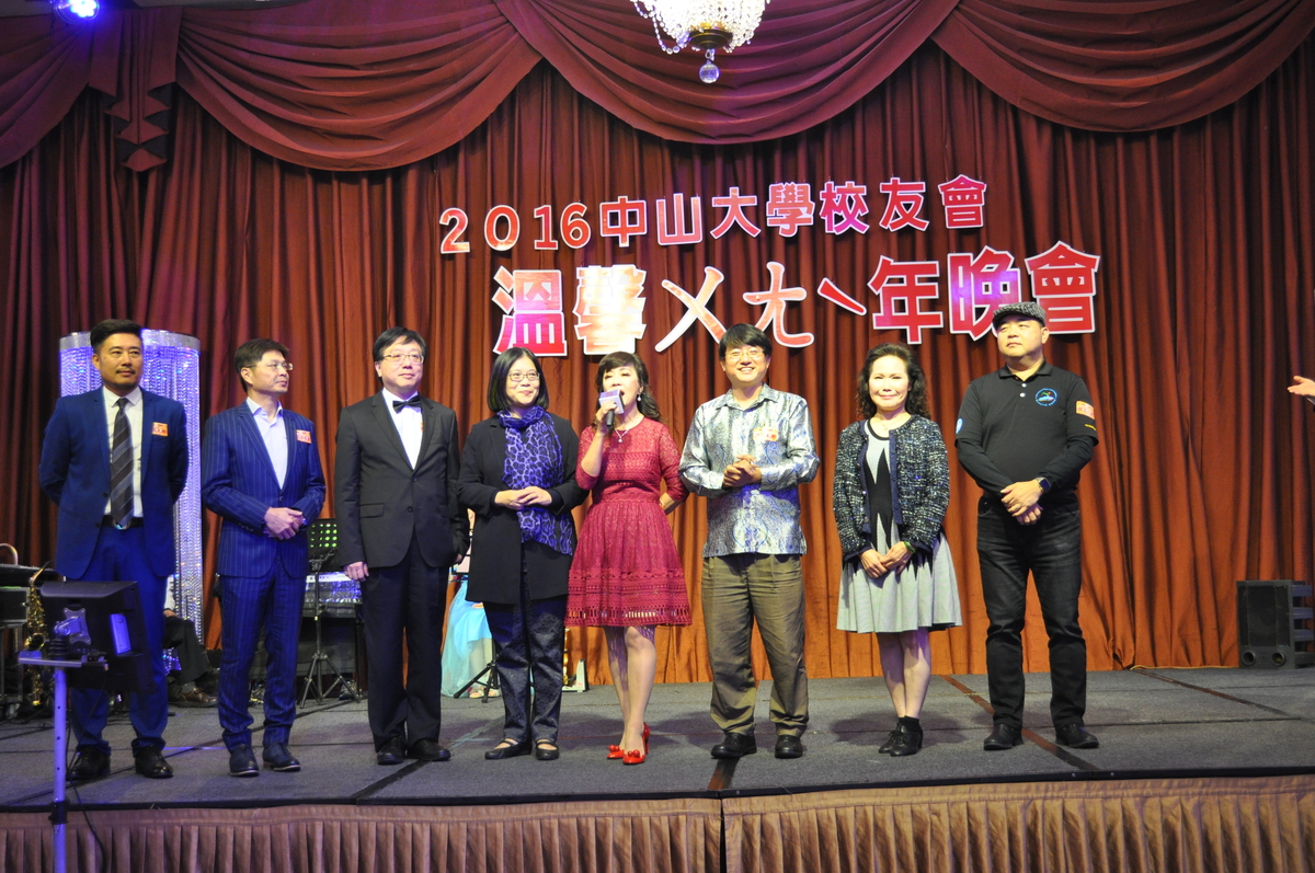 <地區校友會動態>中山校友溫馨ㄨㄤˋ年晚會 氣勢如虹迎新年圖片
