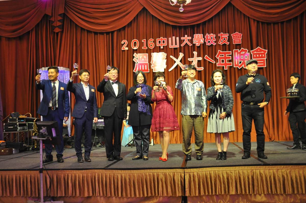 <地區校友會動態>中山校友溫馨ㄨㄤˋ年晚會 氣勢如虹迎新年圖片