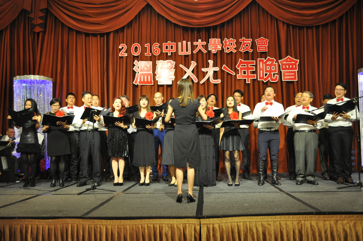<地區校友會動態>中山校友溫馨ㄨㄤˋ年晚會 氣勢如虹迎新年圖片