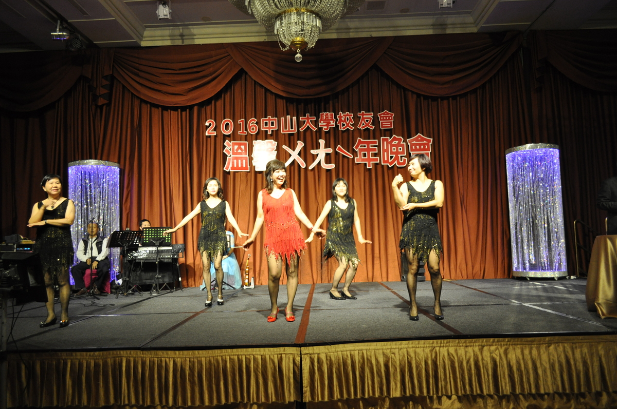 <地區校友會動態>中山校友溫馨ㄨㄤˋ年晚會 氣勢如虹迎新年圖片