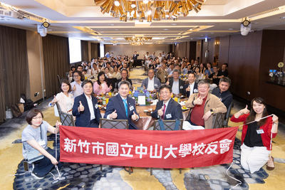西子灣情繫竹科　中山大學校友攜手開創半導體與智慧醫療新局圖片