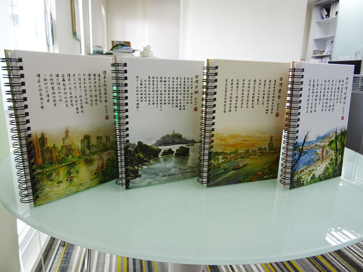 國立中山大學詩畫札記本圖片