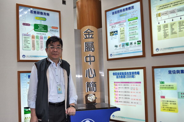 <99傑出校友>勇於挑戰 為南部產業發展努力 材料所博士班85級伏和中圖片