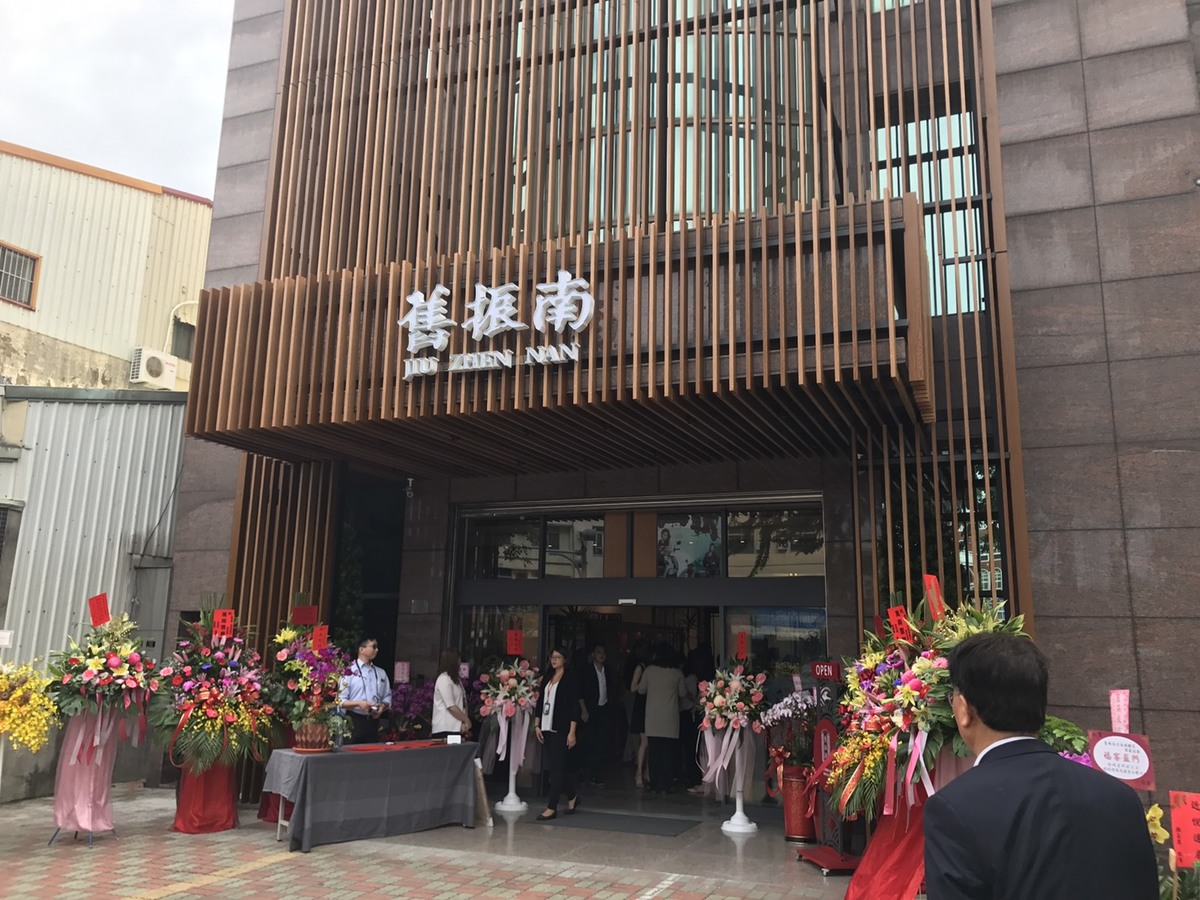 <校友動態> 賀！舊振南台南旗艦店 嶄新開幕圖片