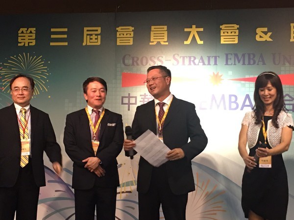 <校友榮譽>中山之光！恭賀黃烱輝理事長當選中華兩岸EMBA聯合會第三屆總會理事長圖片