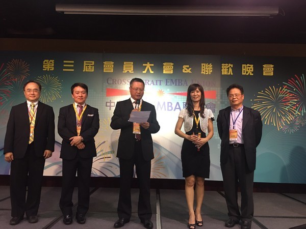 <校友榮譽>中山之光！恭賀黃烱輝理事長當選中華兩岸EMBA聯合會第三屆總會理事長圖片