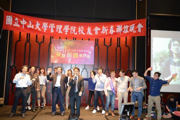 <系所校友會動態>雞運亨通迎新春 管院系所校友齊聚頭圖片