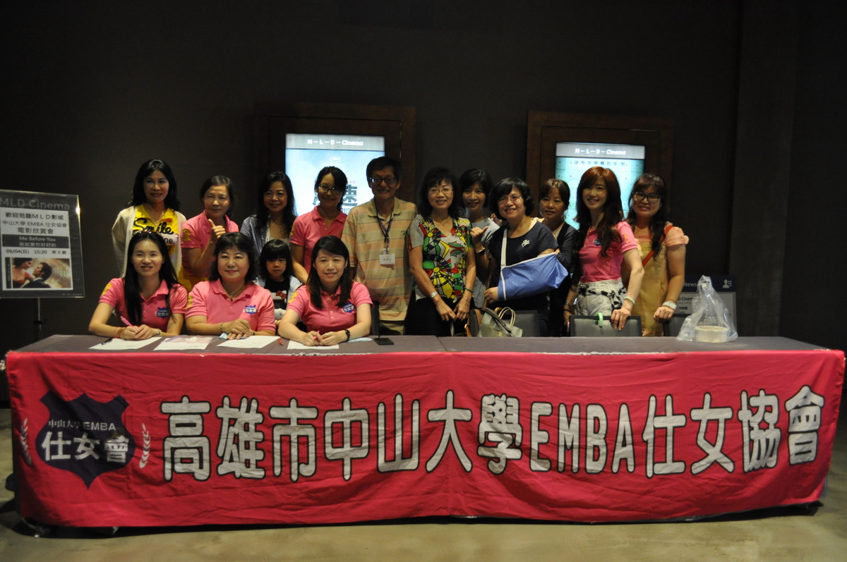 <校友分會動態>EMBA仕女協會熱心公益 捐贈華遠兒童服務中心圖片