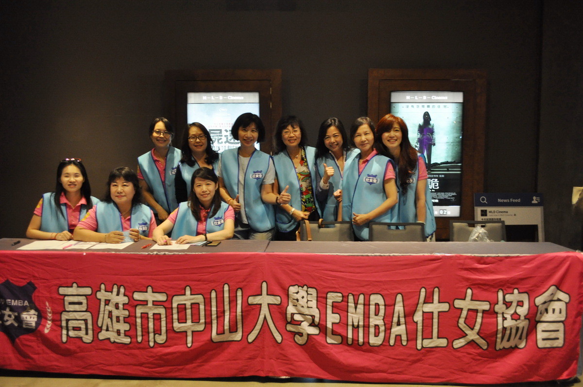 <校友分會動態>EMBA仕女協會熱心公益 捐贈華遠兒童服務中心圖片
