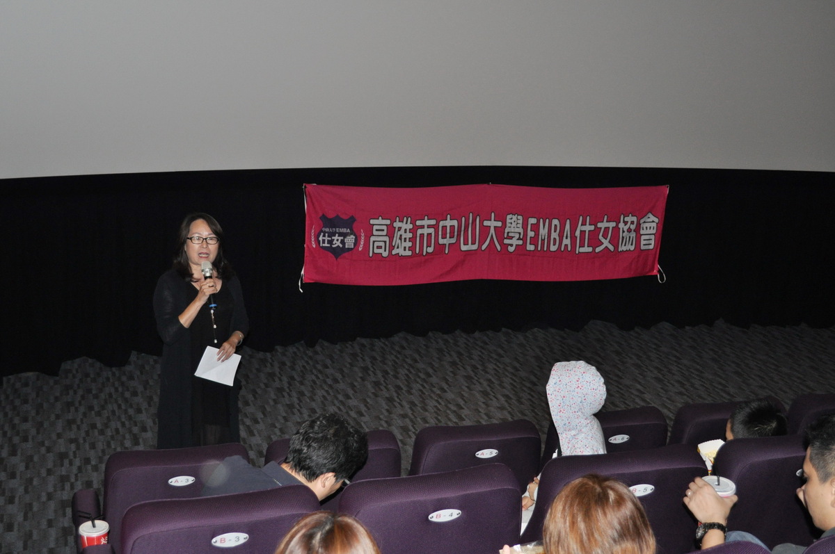 <校友分會動態>EMBA仕女協會熱心公益 捐贈華遠兒童服務中心圖片