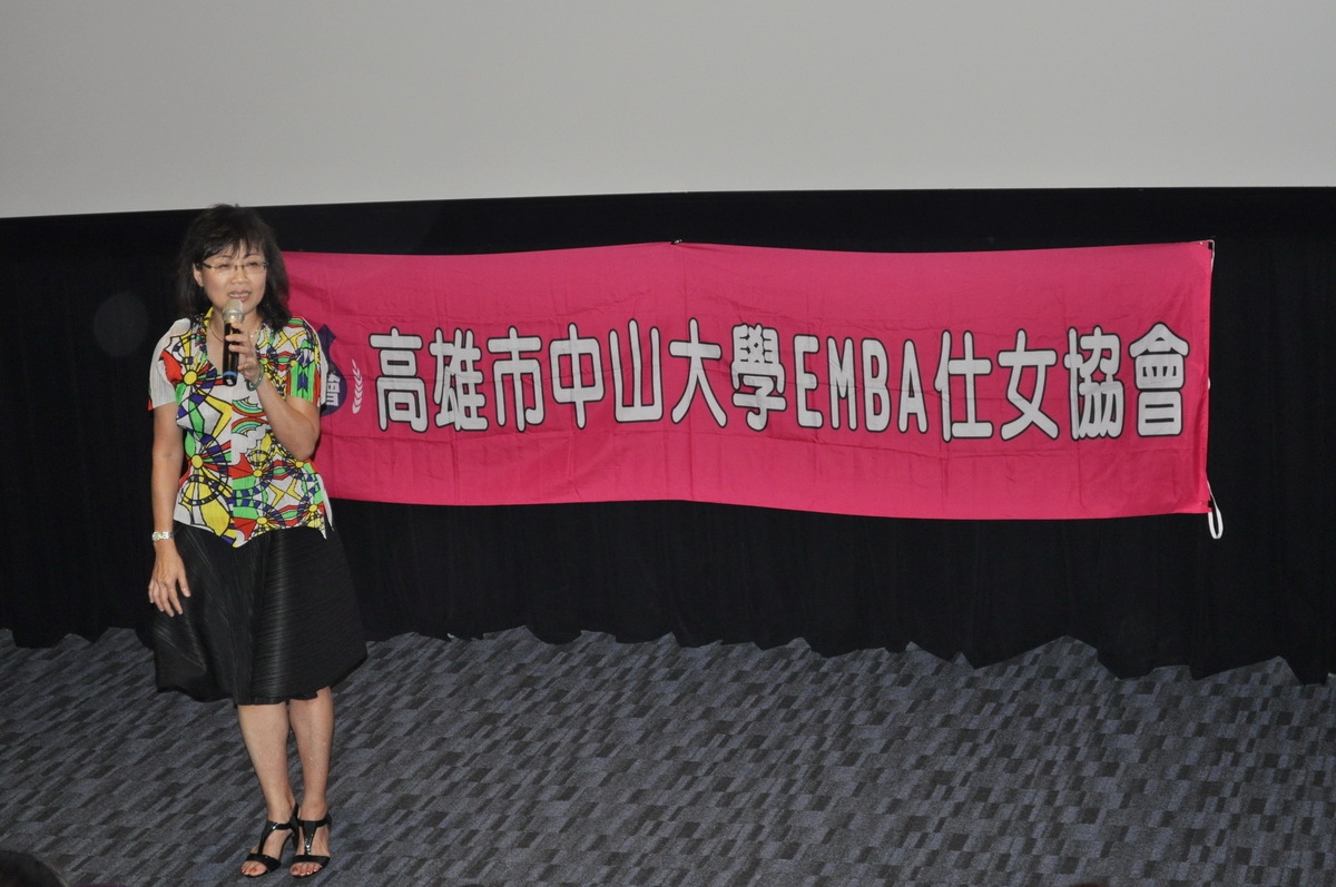 <校友分會動態>EMBA仕女協會熱心公益 捐贈華遠兒童服務中心圖片