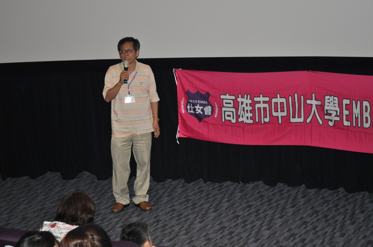 <校友分會動態>EMBA仕女協會熱心公益 捐贈華遠兒童服務中心圖片