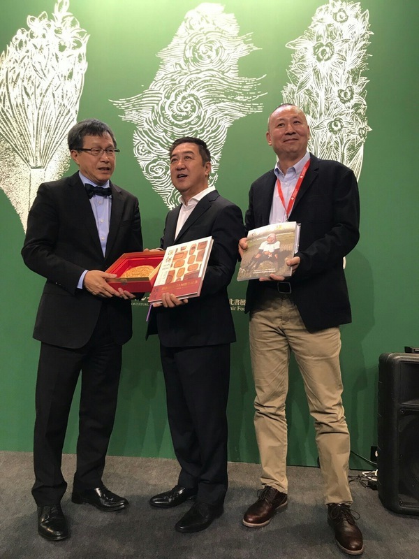 舊振南新書前進法蘭克福書展 向國際介紹漢餅文化圖片